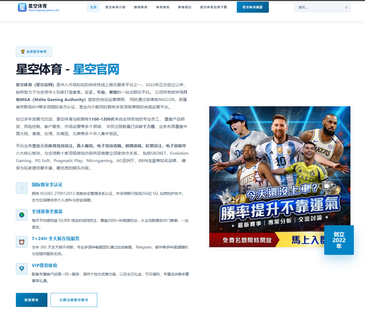 拜仁欧冠再遇巴萨：复仇之战的战术与情感交响