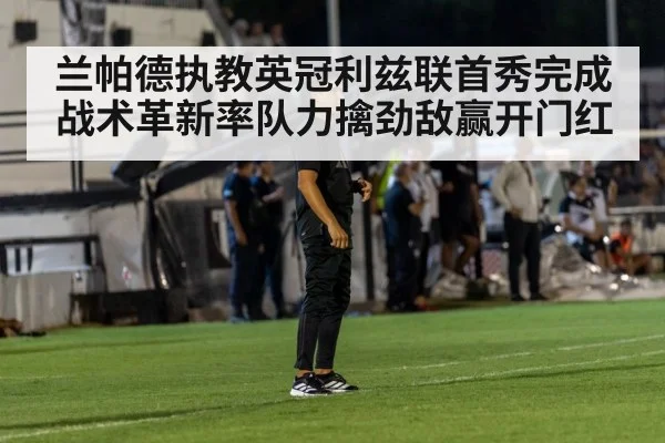 soccer coach sideline